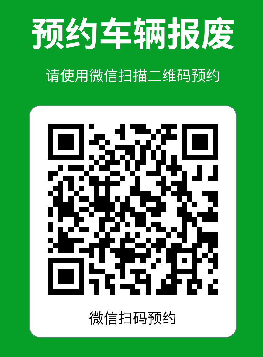预约_conew1